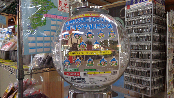 2022年度 千葉版 ガチャピンズラリー達成者