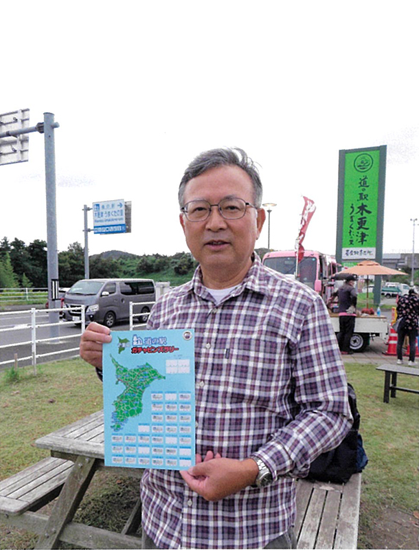 2022年度 千葉版 ガチャピンズラリー達成者