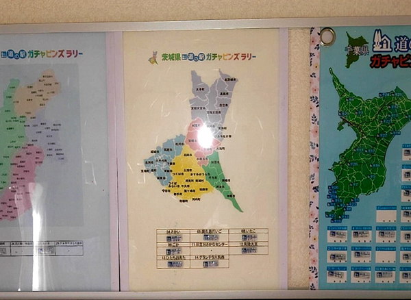 2022年度 千葉版 ガチャピンズラリー達成者