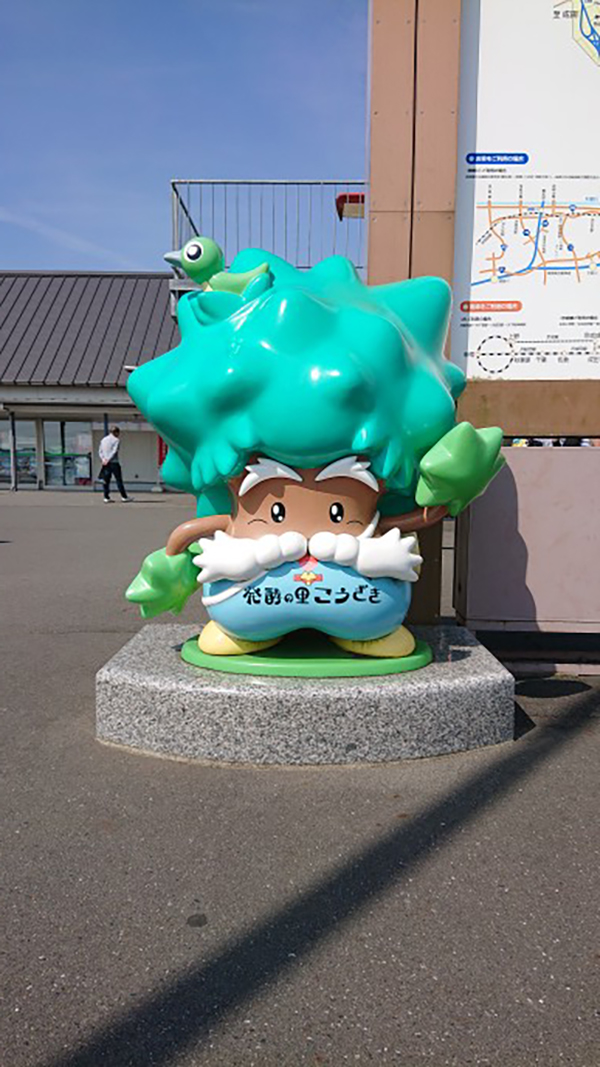 2022年度 千葉版 ガチャピンズラリー達成者