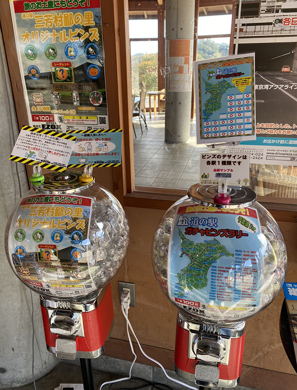 2022年度 千葉版 ガチャピンズラリー達成者