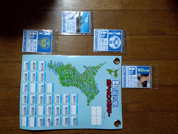 2022年度 千葉版 ガチャピンズラリー達成者