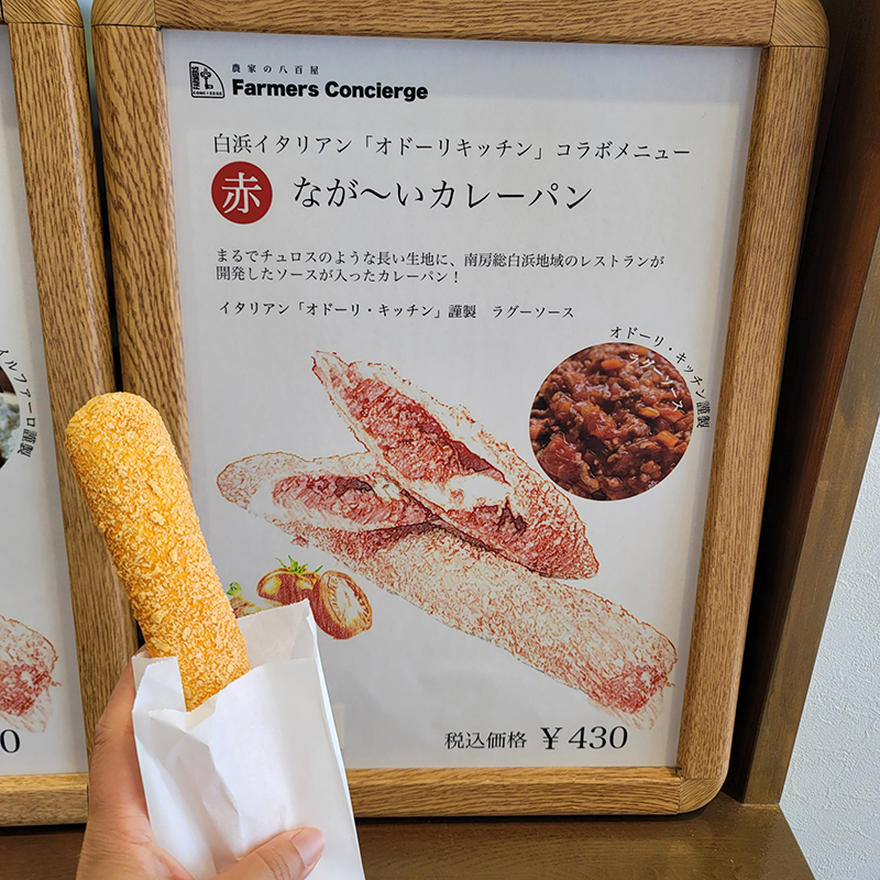 2023年度 千葉版 ガチャピンズラリー達成者