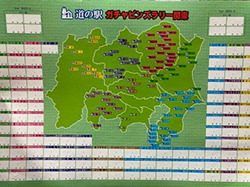 2023年度 千葉版 ガチャピンズラリー達成者