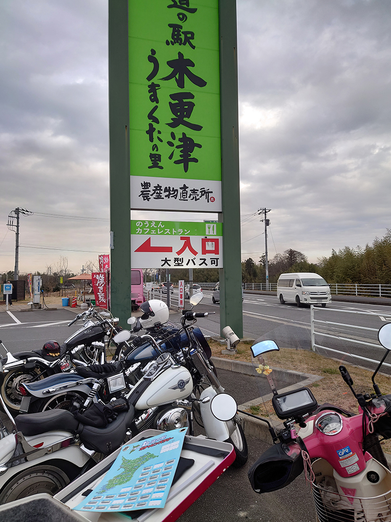 2023年度 千葉版 ガチャピンズラリー達成者