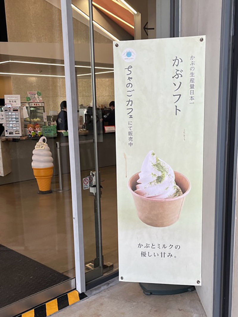 2023年度 千葉版 ガチャピンズラリー達成者