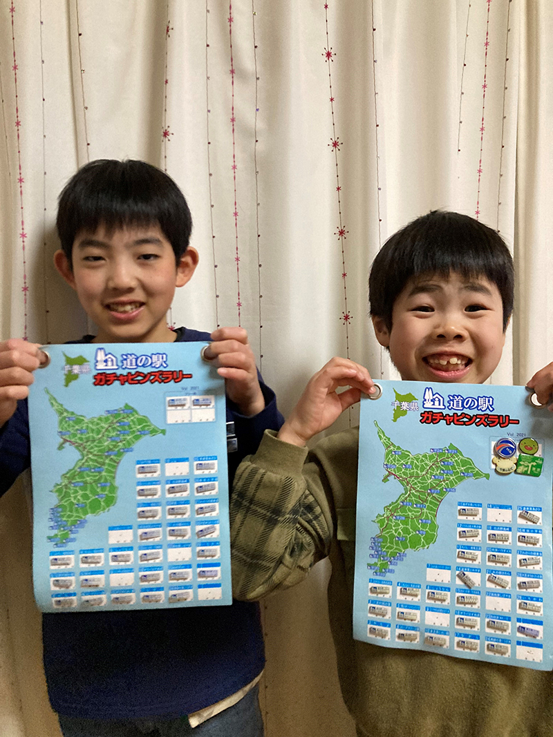 2023年度 千葉版 ガチャピンズラリー達成者