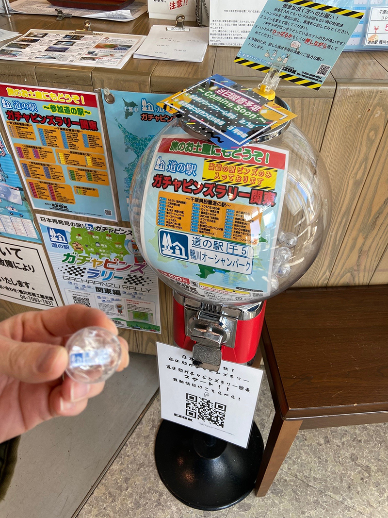 2023年度 千葉版 ガチャピンズラリー達成者