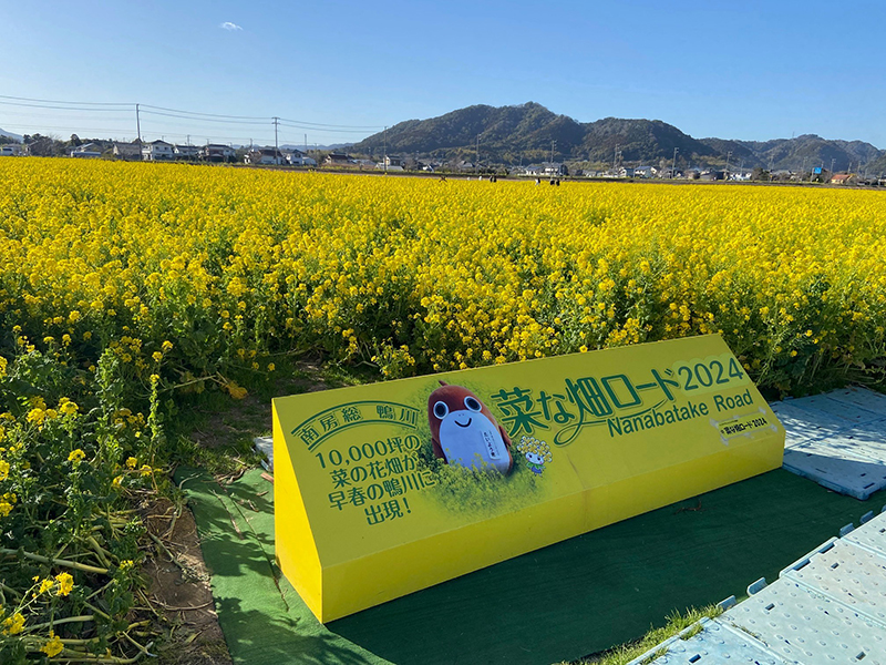 2023年度 千葉版 ガチャピンズラリー達成者