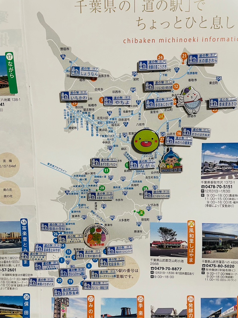 2023年度 千葉版 ガチャピンズラリー達成者