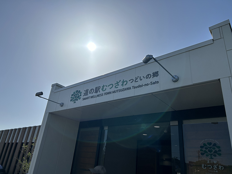 2024年度 千葉版ガチャピンズラリー達成者