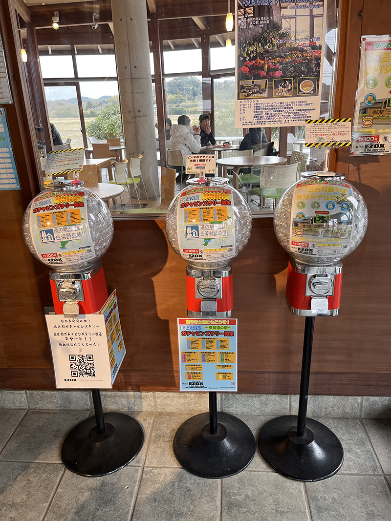 2024年度 千葉版ガチャピンズラリー達成者