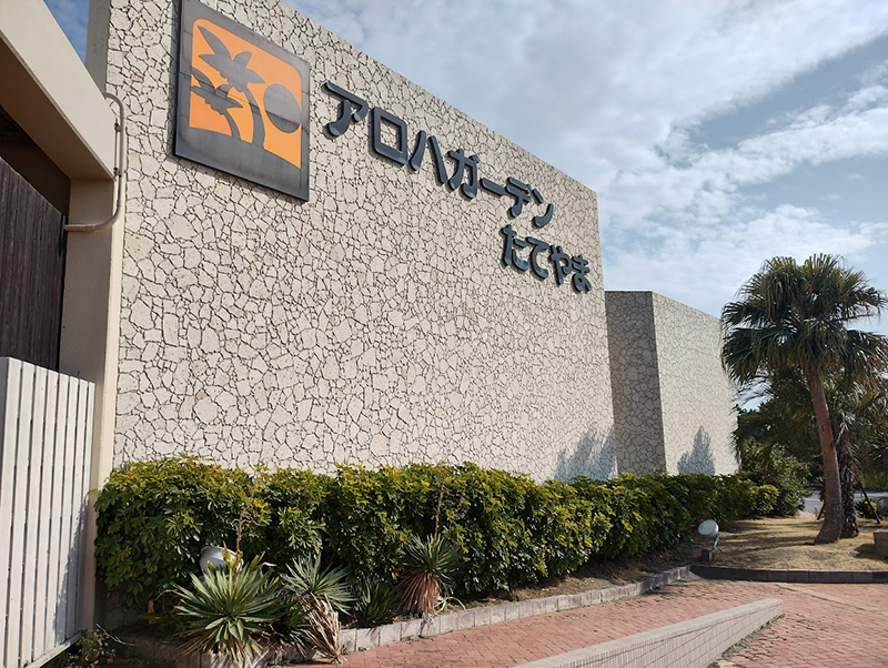 2024年度 千葉版ガチャピンズラリー達成者