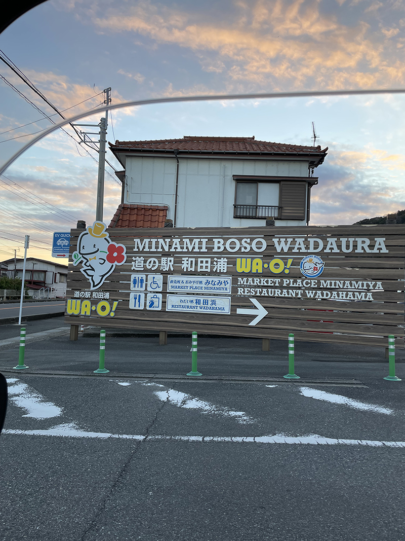 2024年度 千葉版ガチャピンズラリー達成者