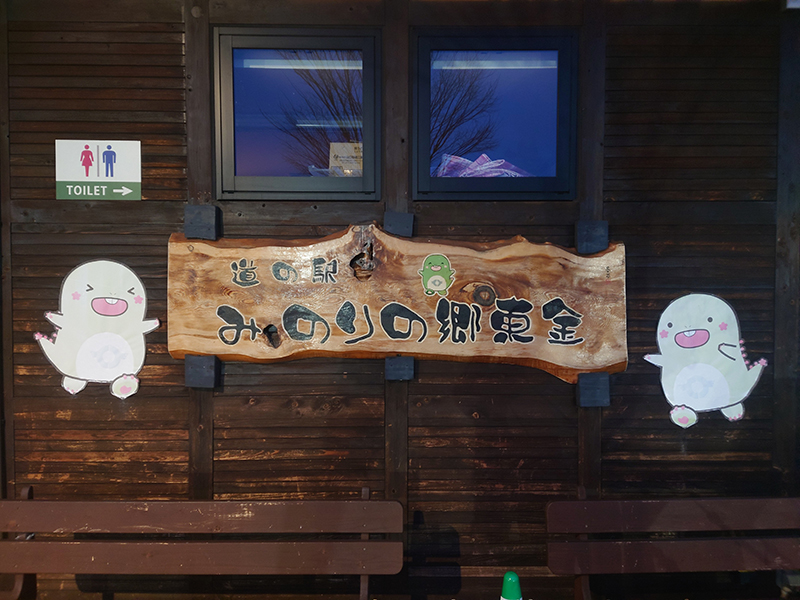 2024年度 千葉版ガチャピンズラリー達成者