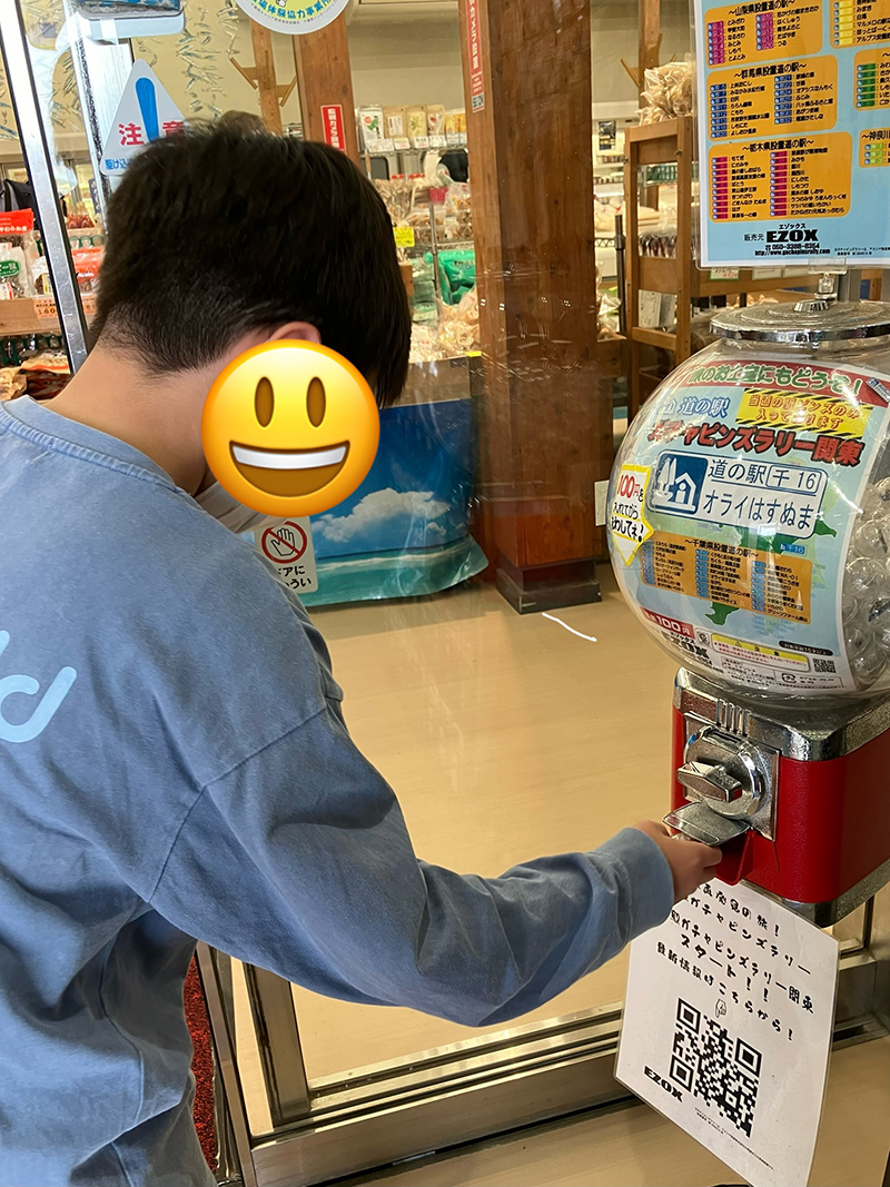 2024年度 千葉版ガチャピンズラリー達成者