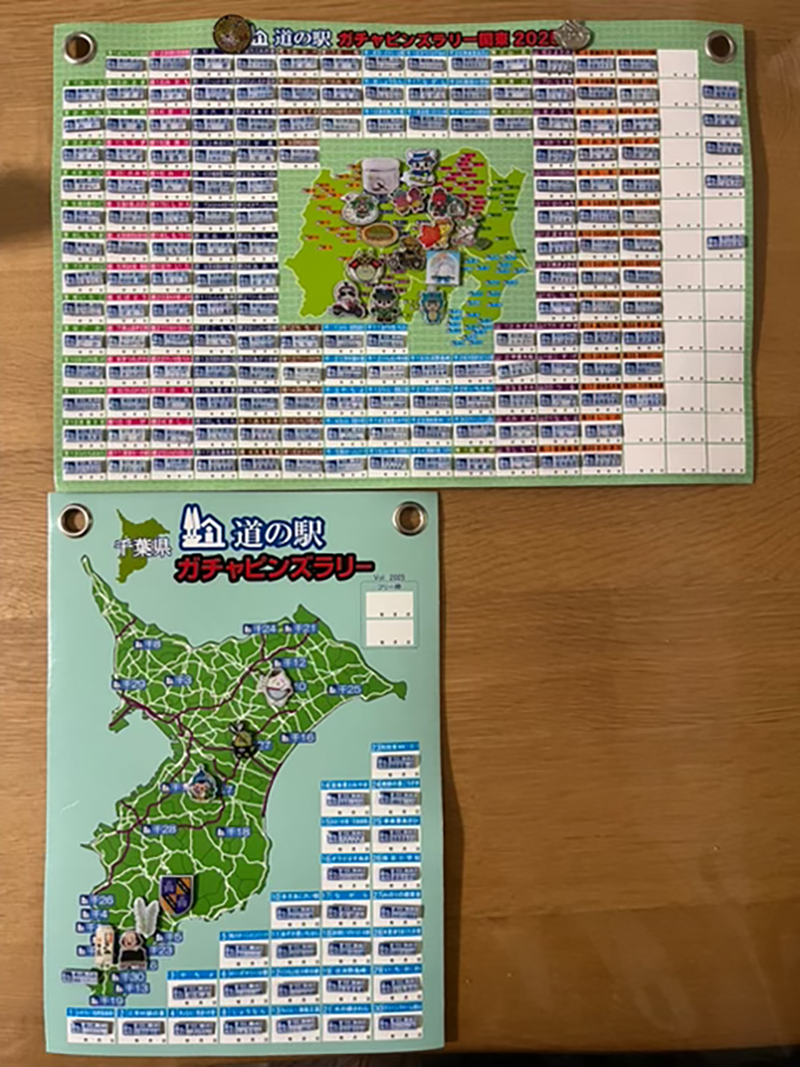 2025年度 千葉版 ガチャピンズラリー達成者