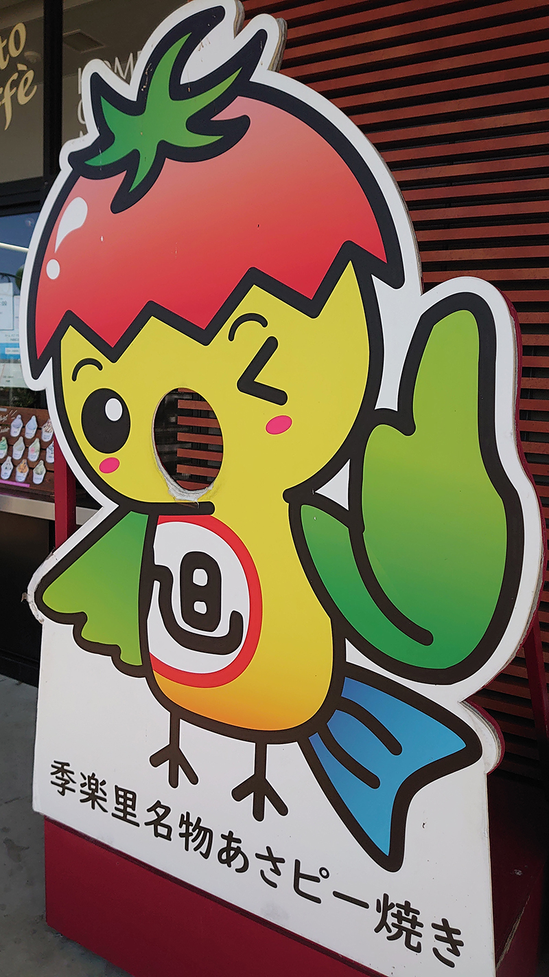 2025年度 千葉版 ガチャピンズラリー達成者