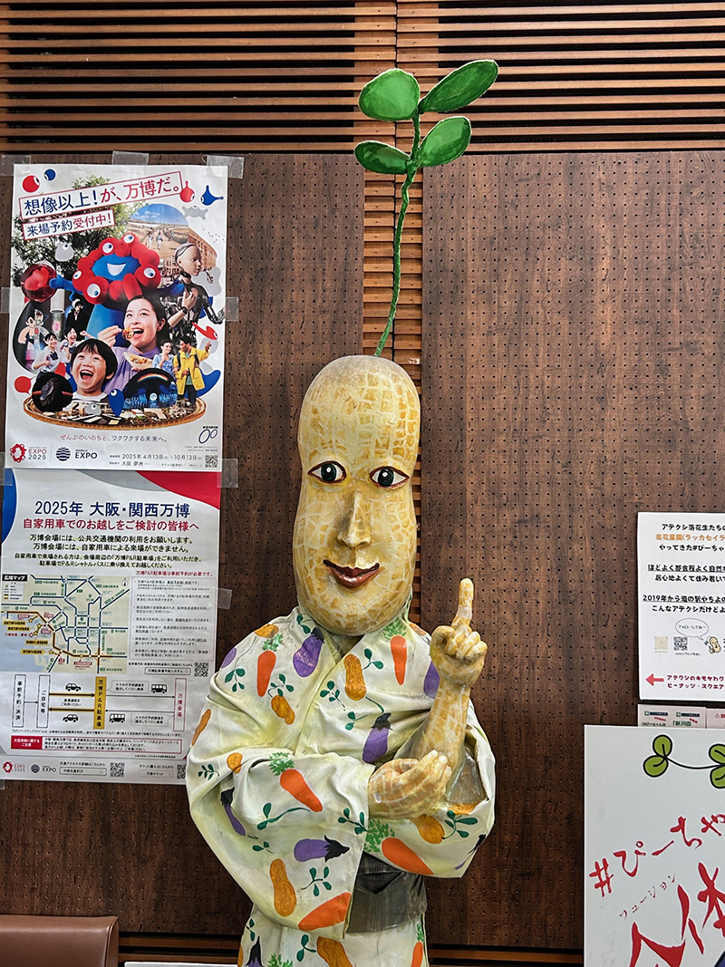 2025年度 千葉版 ガチャピンズラリー達成者