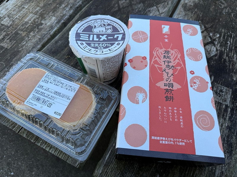 2025年度 千葉版 ガチャピンズラリー達成者