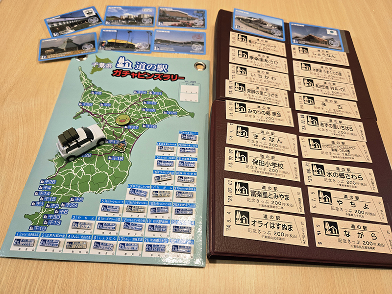 2025年度 千葉版 ガチャピンズラリー達成者