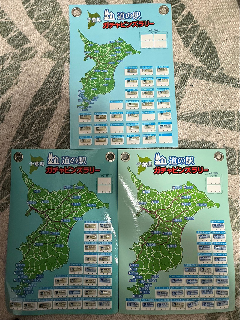 2025年度 千葉版 ガチャピンズラリー達成者
