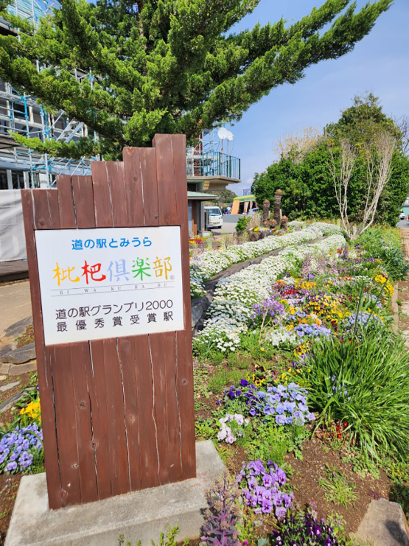 2025年度 千葉版 ガチャピンズラリー達成者