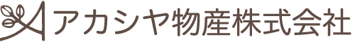 アカシヤ物産株式会社