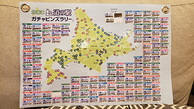 2018年度 121駅 ガチャピンズラリー達成者