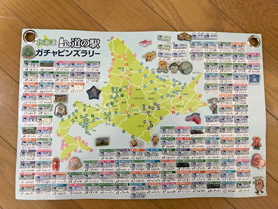 2018年度 121駅 ガチャピンズラリー達成者