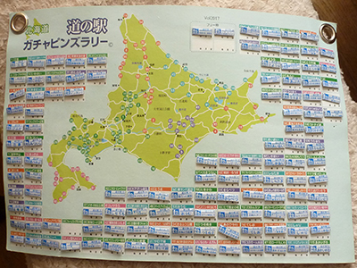 2018年度 121駅 ガチャピンズラリー達成者