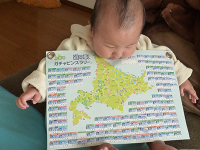 2018年度 121駅 ガチャピンズラリー達成者