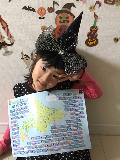 2018年度 121駅 ガチャピンズラリー達成者