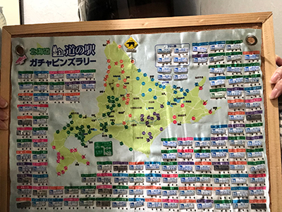 2018年度 121駅 ガチャピンズラリー達成者