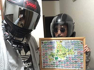 2018年度 121駅 ガチャピンズラリー達成者