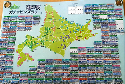 2018年度 121駅 ガチャピンズラリー達成者
