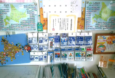 2018年度 121駅 ガチャピンズラリー達成者