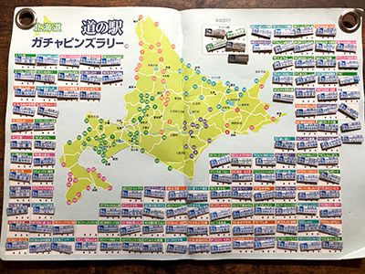 2018年度 121駅 ガチャピンズラリー達成者