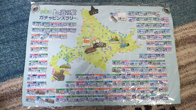 2018年度 121駅 ガチャピンズラリー達成者