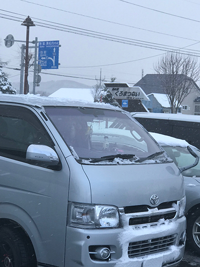 2018年度 121駅 ガチャピンズラリー達成者