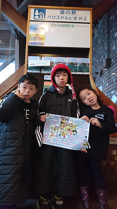 2018年度 121駅 ガチャピンズラリー達成者