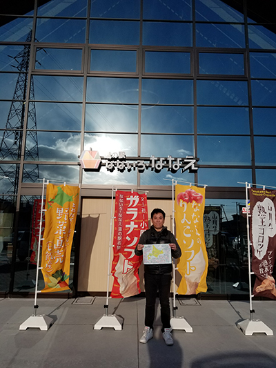 2018年度 121駅 ガチャピンズラリー達成者