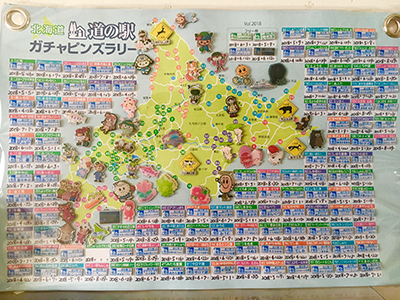 2018年度 121駅 ガチャピンズラリー達成者