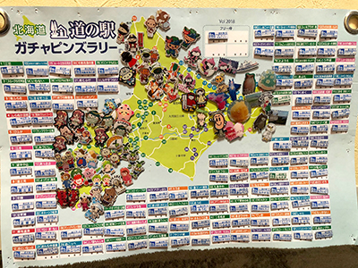 2018年度 121駅 ガチャピンズラリー達成者