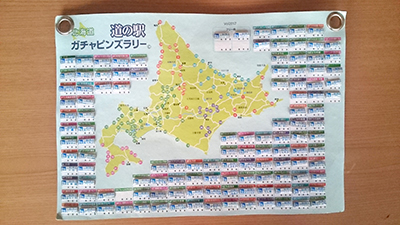 2018年度 121駅 ガチャピンズラリー達成者