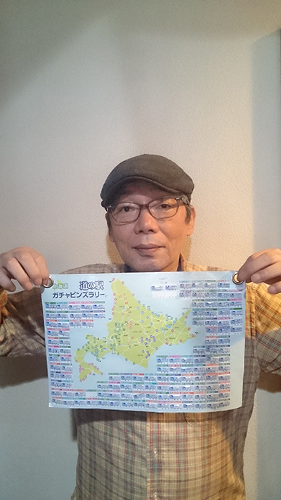 2018年度 121駅 ガチャピンズラリー達成者