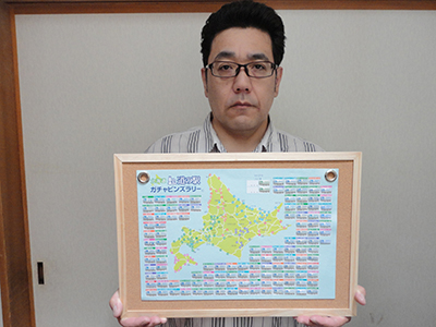 2018年度 121駅 ガチャピンズラリー達成者