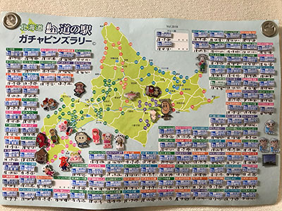 2018年度 121駅 ガチャピンズラリー達成者