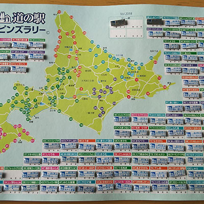 2018年度 121駅 ガチャピンズラリー達成者