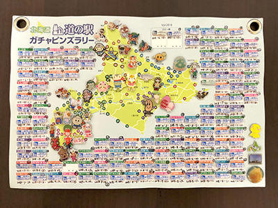 2018年度 121駅 ガチャピンズラリー達成者